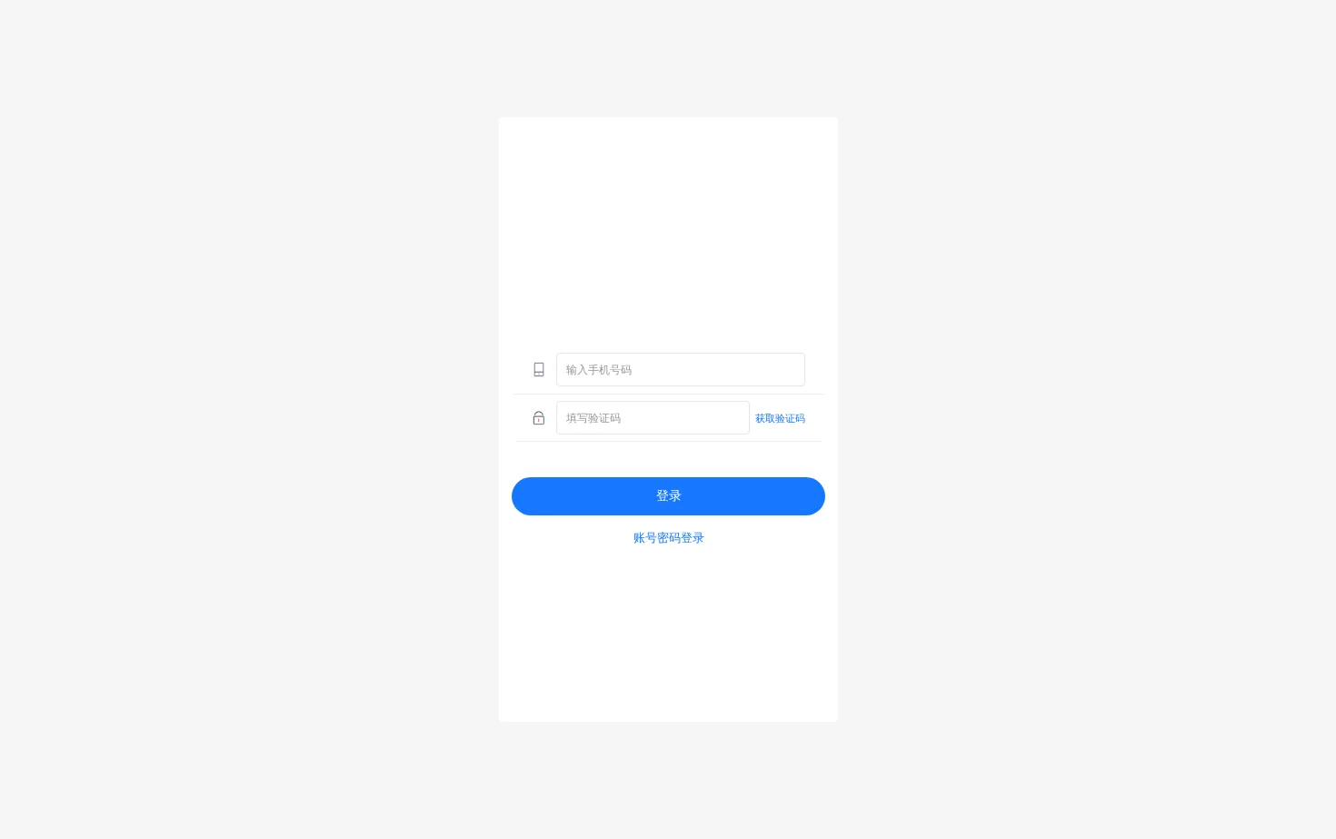 CRMEB 页面快照
